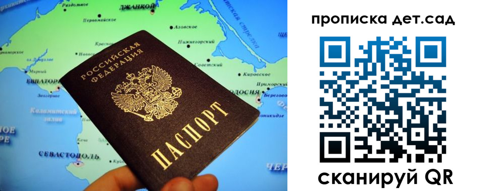прописка от собственника в Выборге