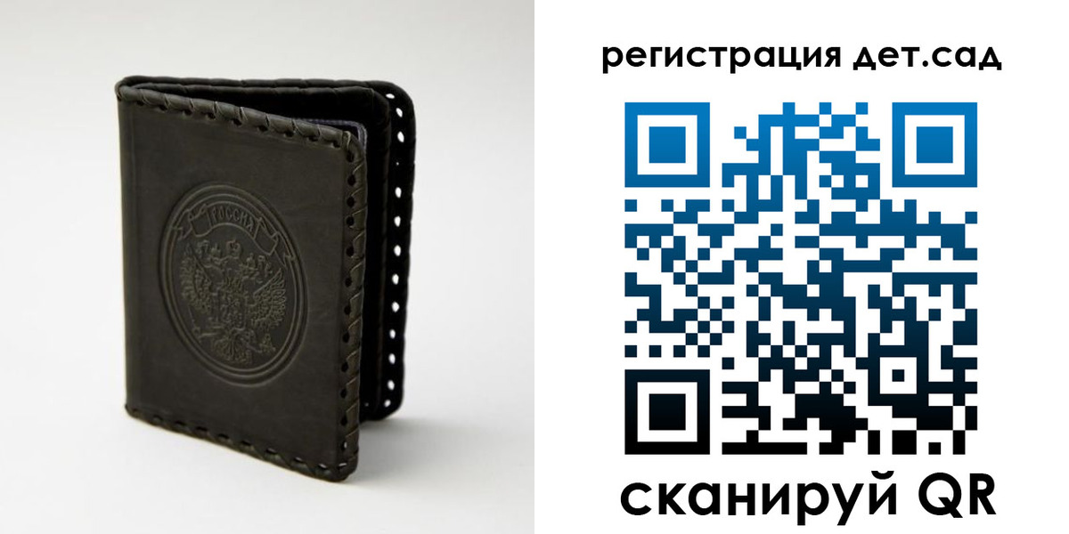 найти адрес прописки в Выборге